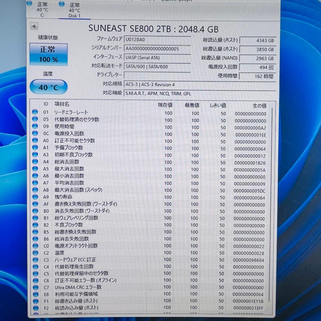 M*2様 sata ssd 2TB