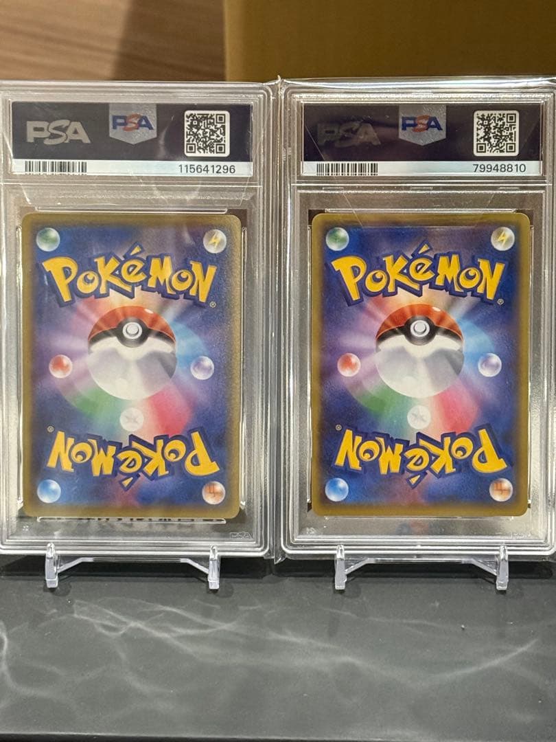 レシラム25thゼクロム25th psa10