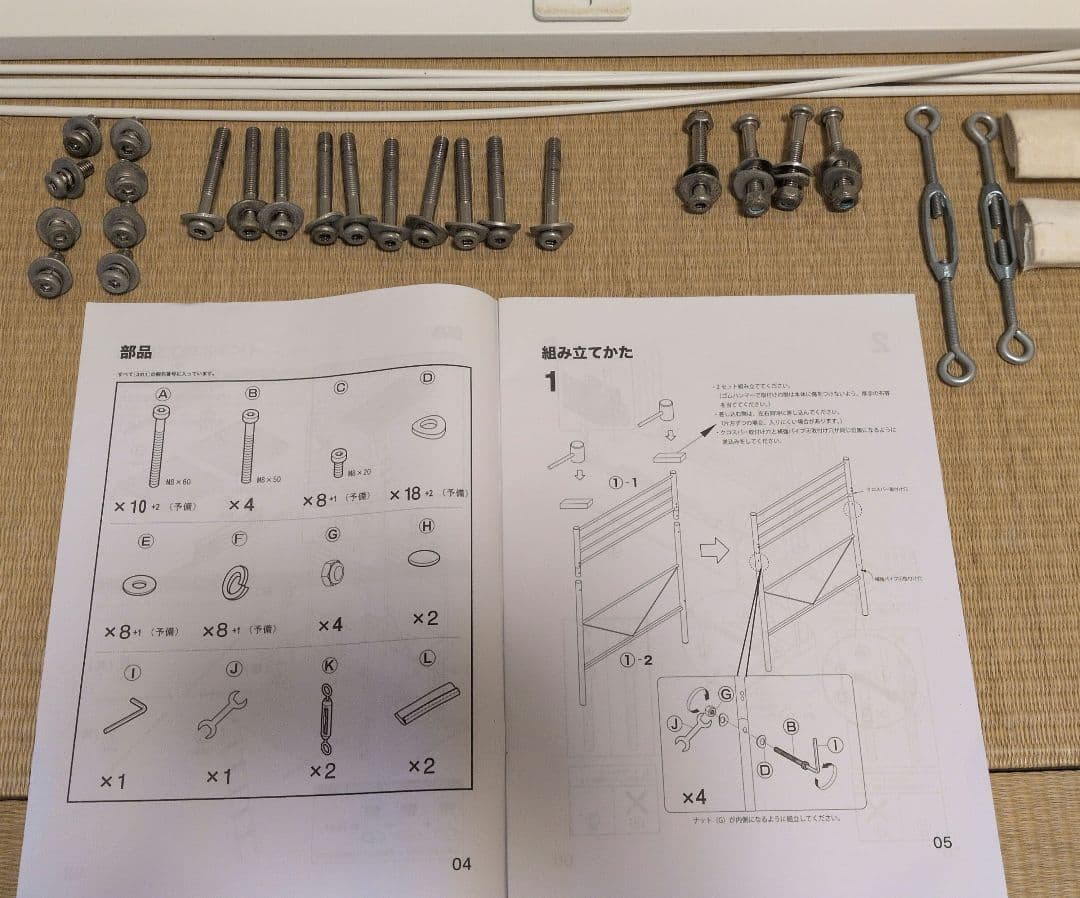 【送料込】直引取なら3,980円 スチール ハイベッド セパタ ニトリ 説明書付