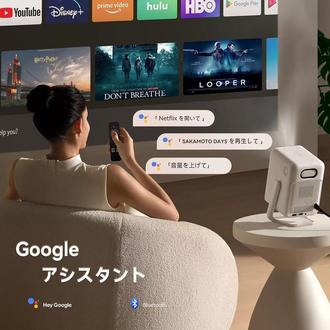 大特価！Wanbo T2 UltraプロジェクターAndroidTV 11搭載