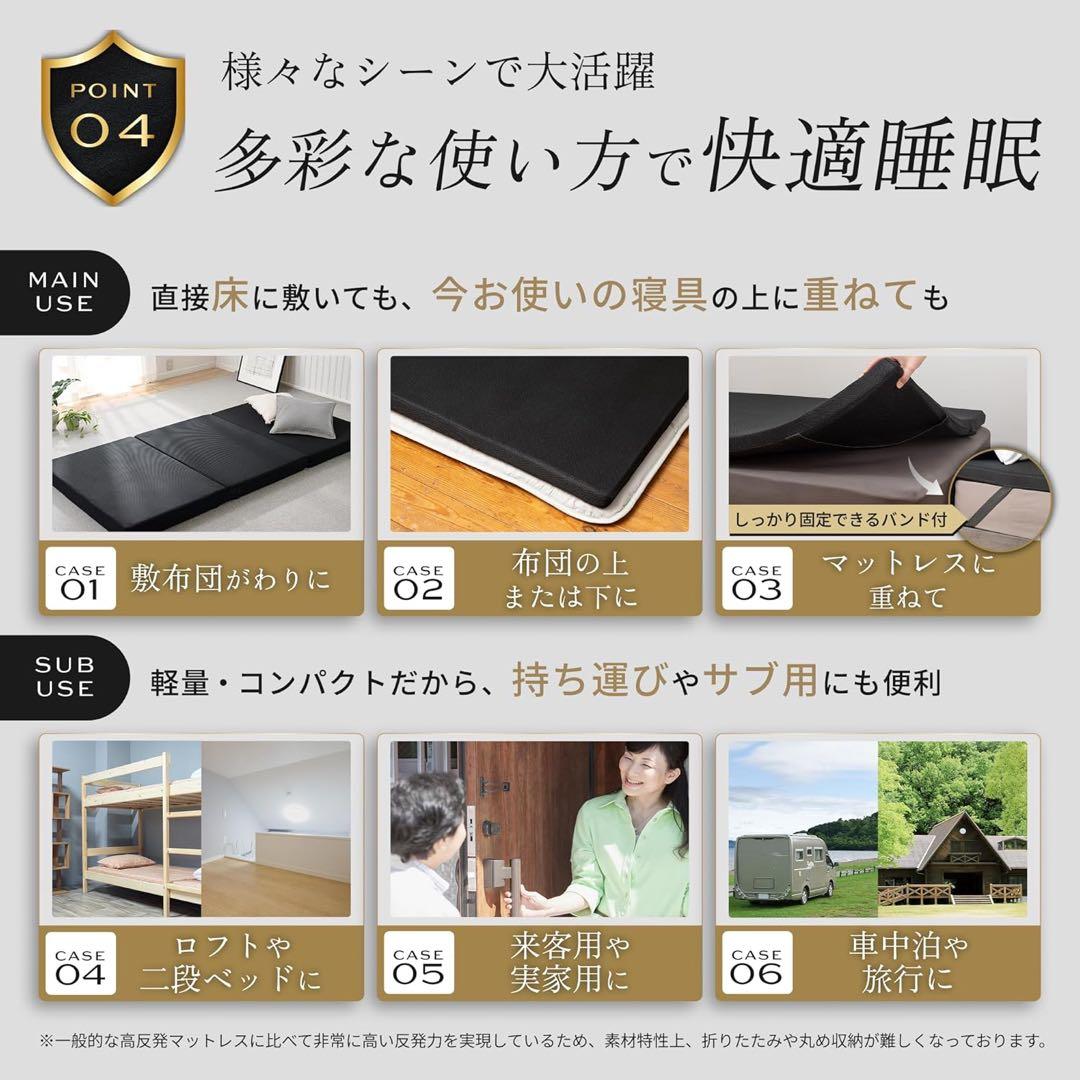 GOKUMIN マットレス 三つ折り シングル 硬め　10cm 70D 300N