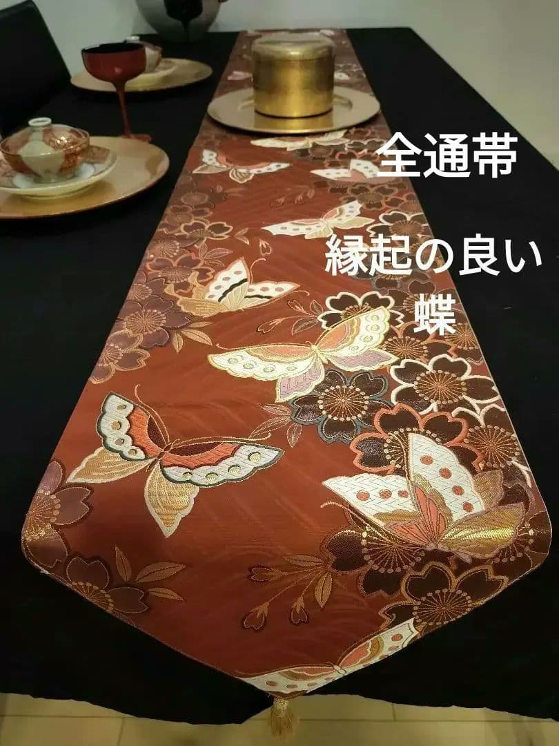 A934高級‼️全通帯‼️ひな祭り‼️蝶、桜‼️2m14cm