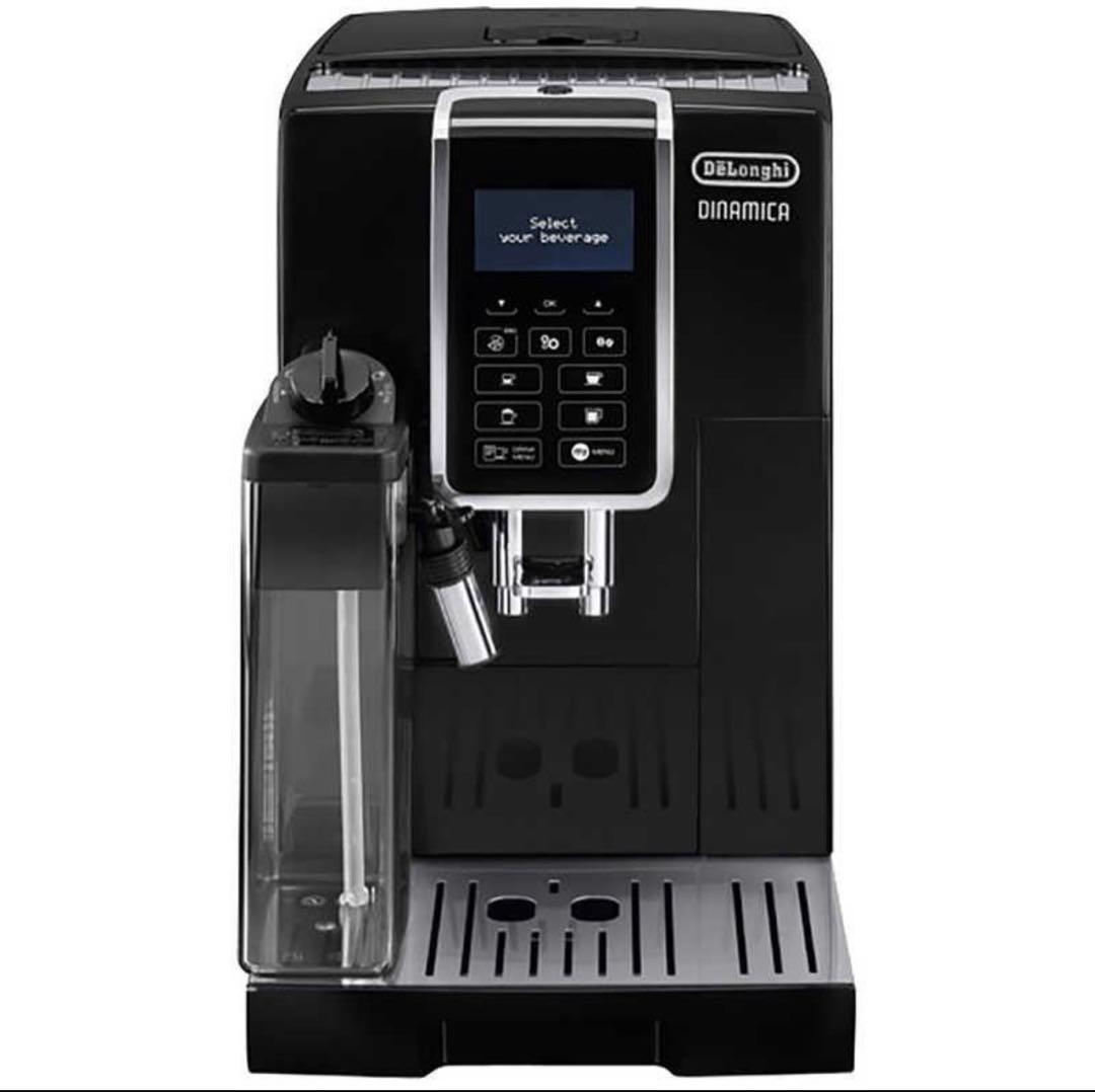 デロンギ ECAM35055 ディナミカ 全自動コーヒーマシン　エスプレッソ