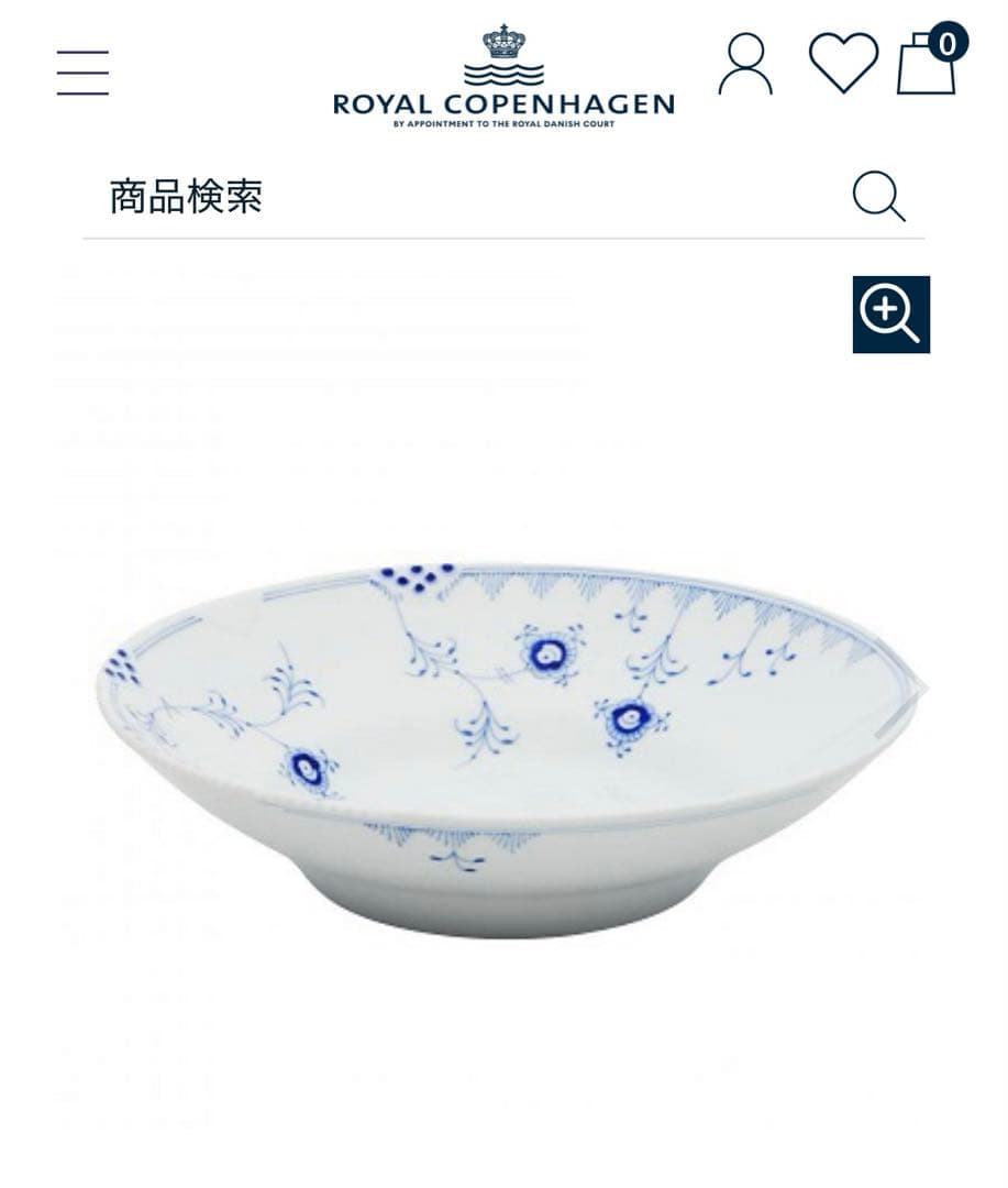 ブルーエレメンツ ディーププレート 25cm 2枚セット