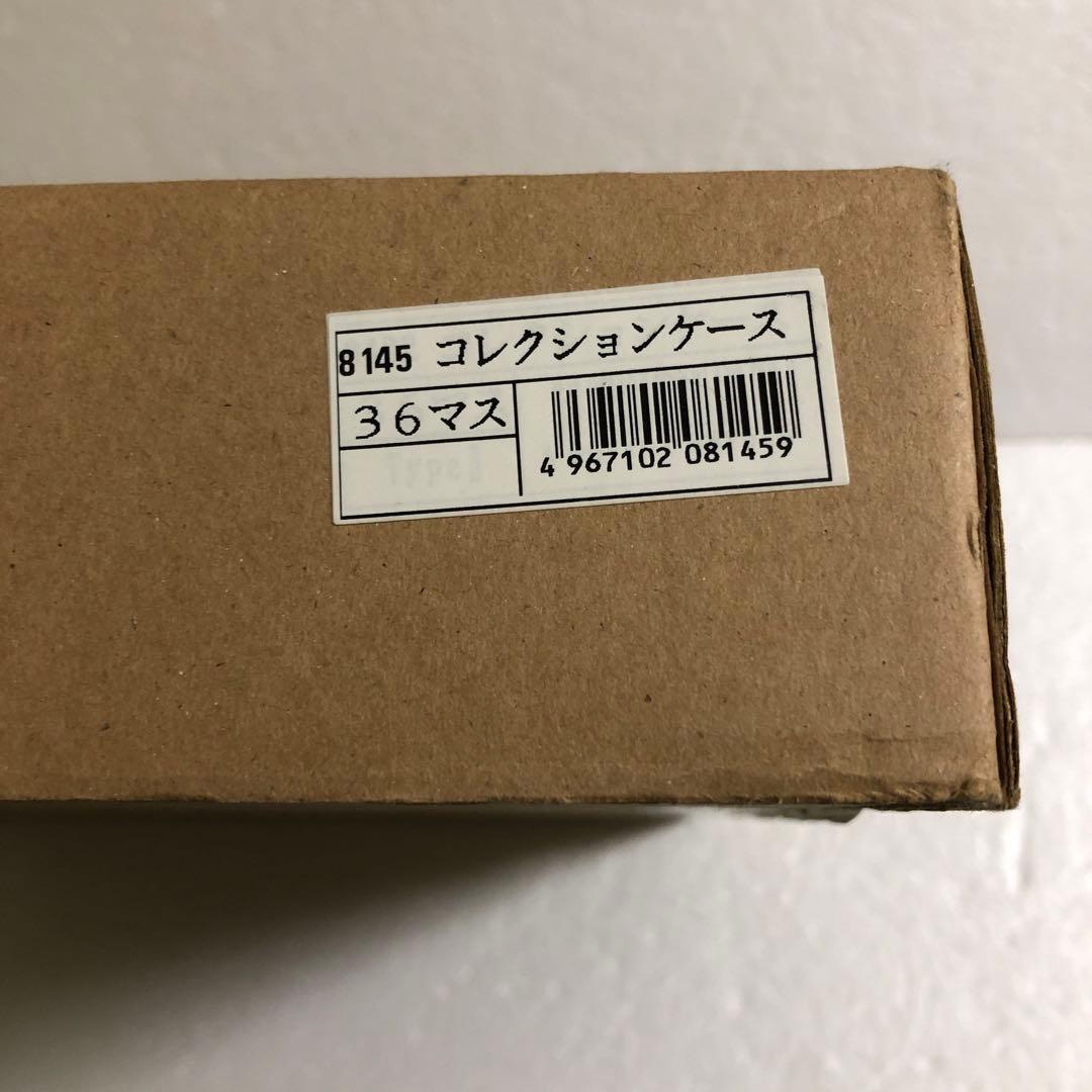 [ジャンク] ナカジマ コレクションケース 36マス