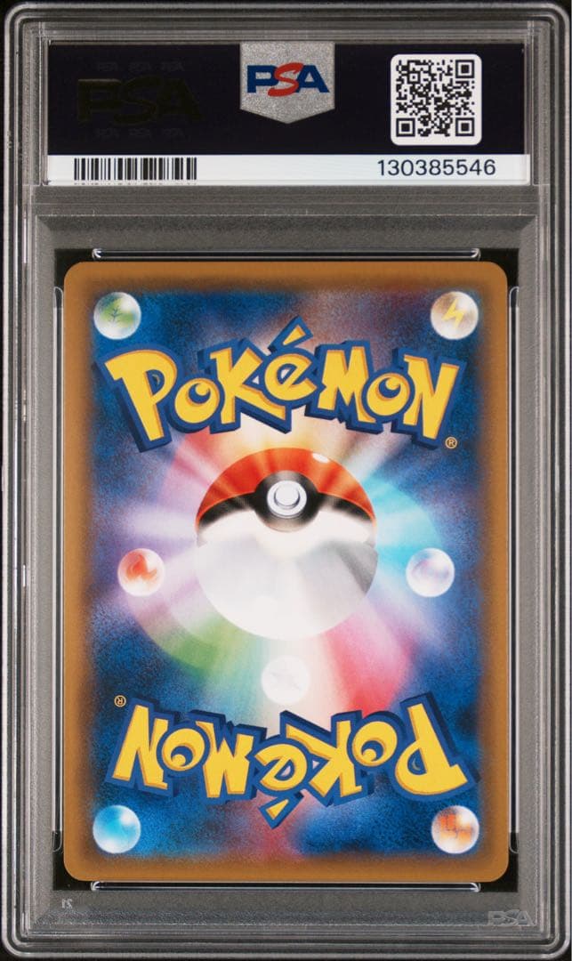 【PSA10】ポケモンカード アーマードミュウツー プロモ