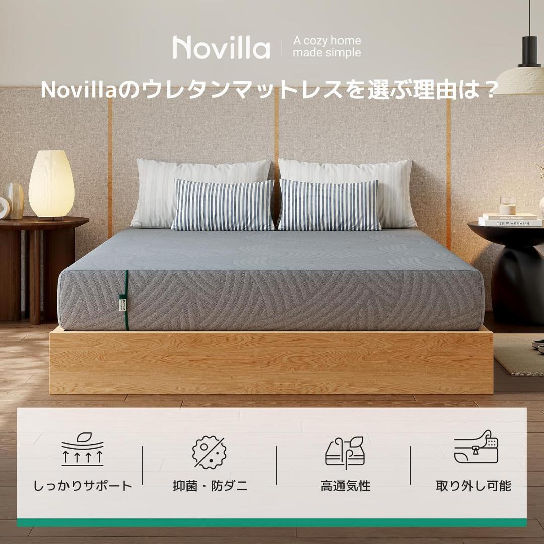 マットレス❣️ダブル やや硬め 厚さ16㎝ 緑茶成分 3層構造 竹炭入り 高反発