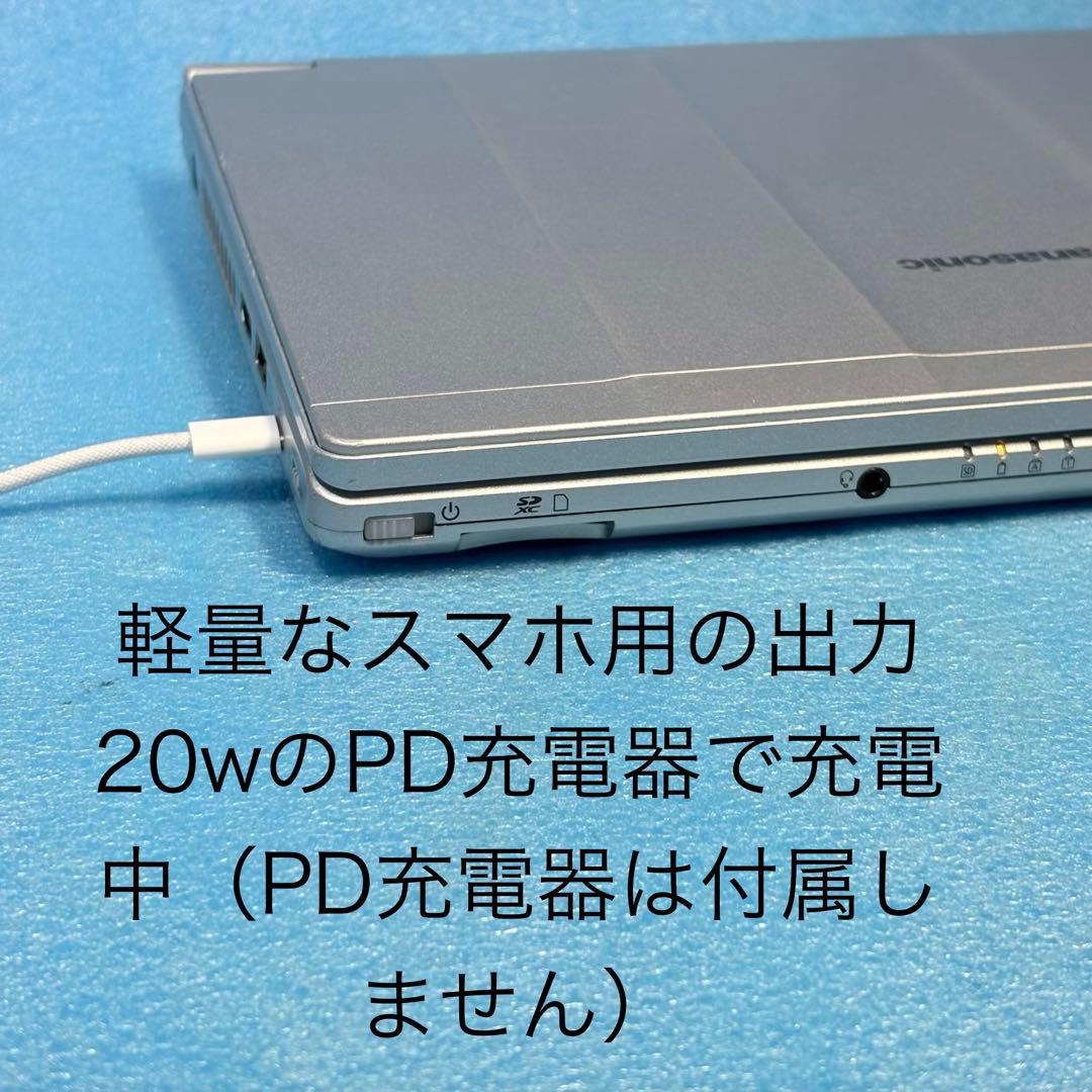 【軽量907g✨バッテリー良好】ノートパソコン レッツノート、初心者マニュアル付