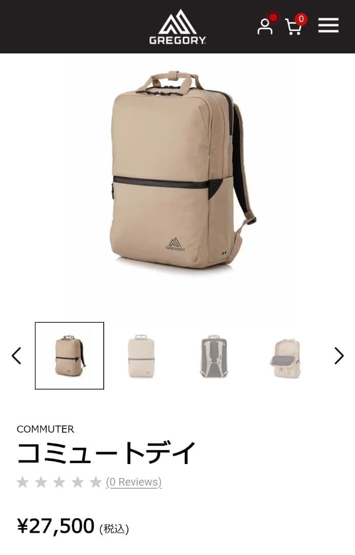 【2/7,8限定出品】GREGORY COMPUTER コミュートデイ リュック