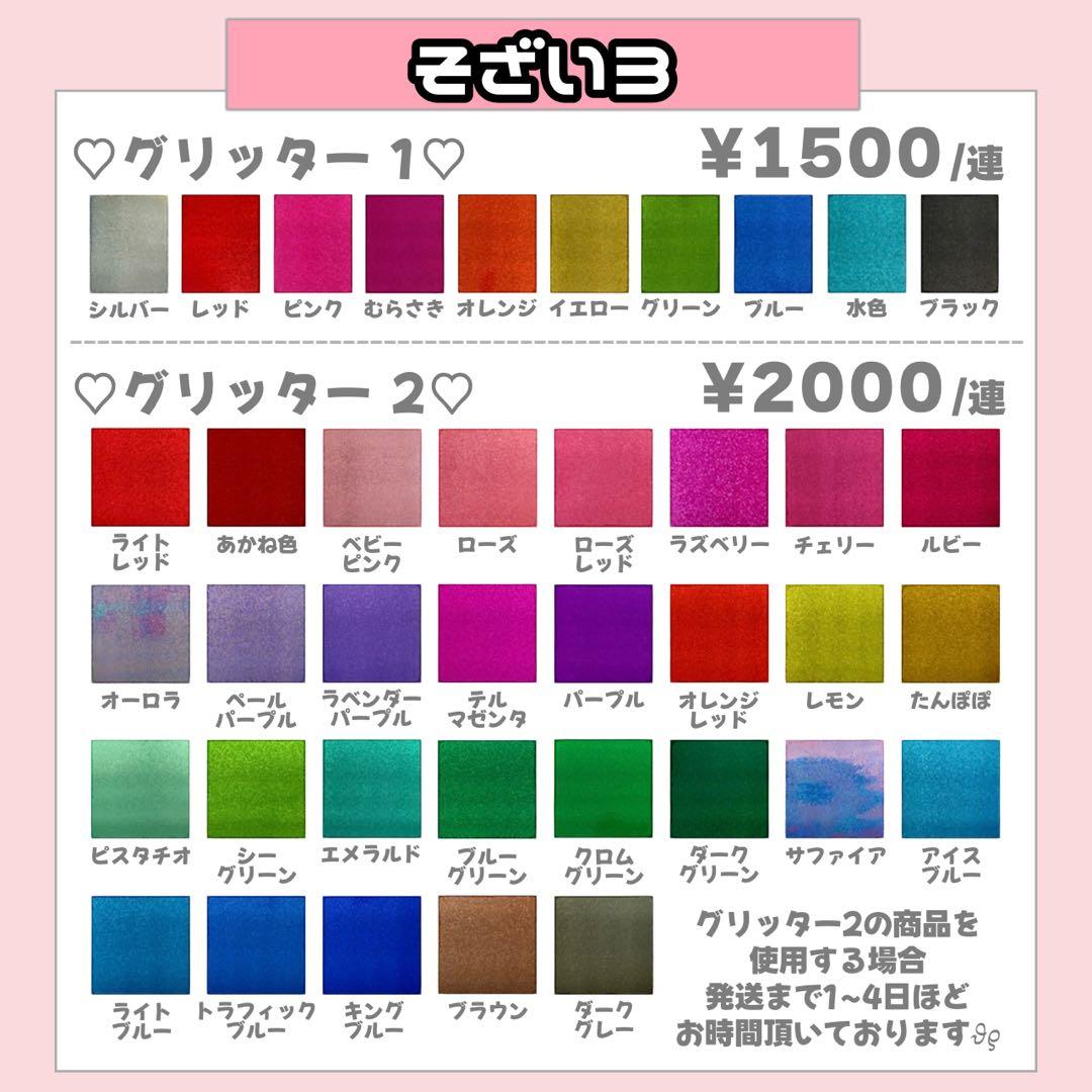 ♡ ひ ♡様1/9SP削除 うちわ文字 連結文字 オーダー うちわ屋さん