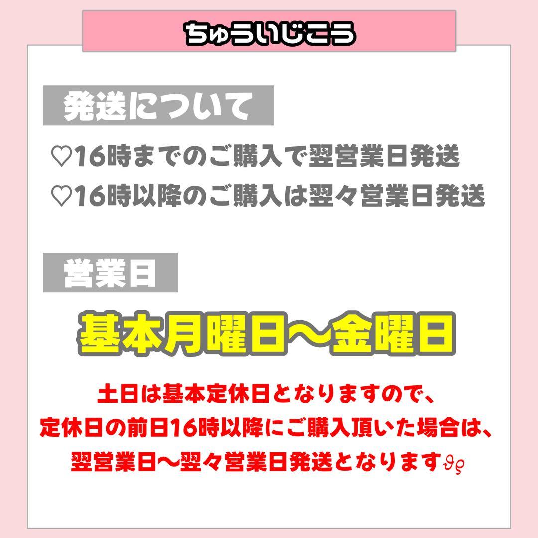 ♡ ひ ♡様1/9SP削除 うちわ文字 連結文字 オーダー うちわ屋さん