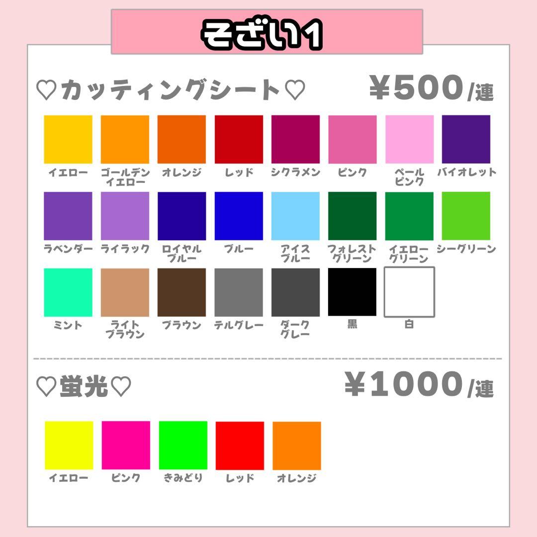 ♡ ひ ♡様1/9SP削除 うちわ文字 連結文字 オーダー うちわ屋さん