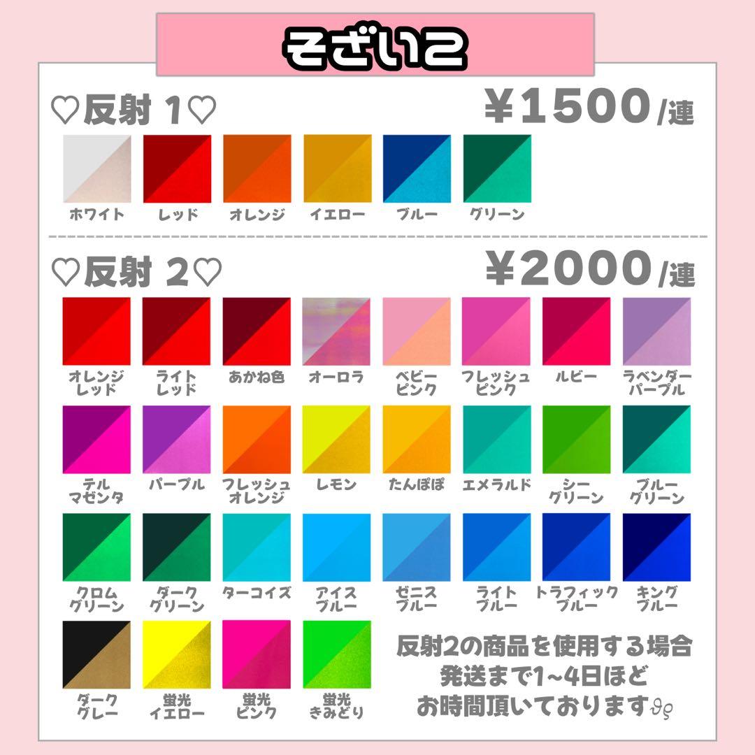 ♡ ひ ♡様1/9SP削除 うちわ文字 連結文字 オーダー うちわ屋さん