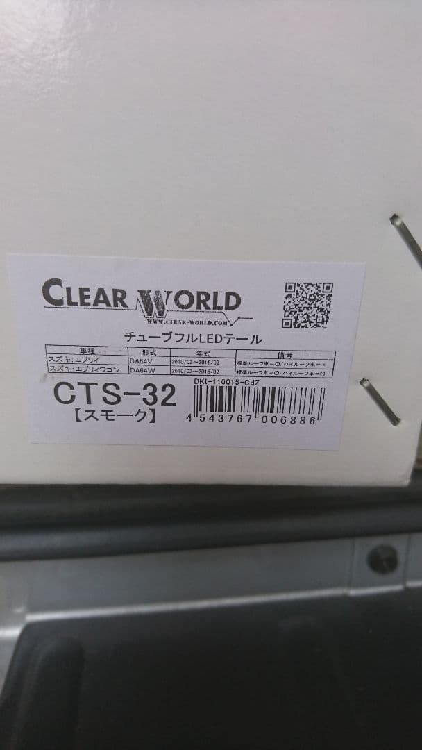 たっぴ
