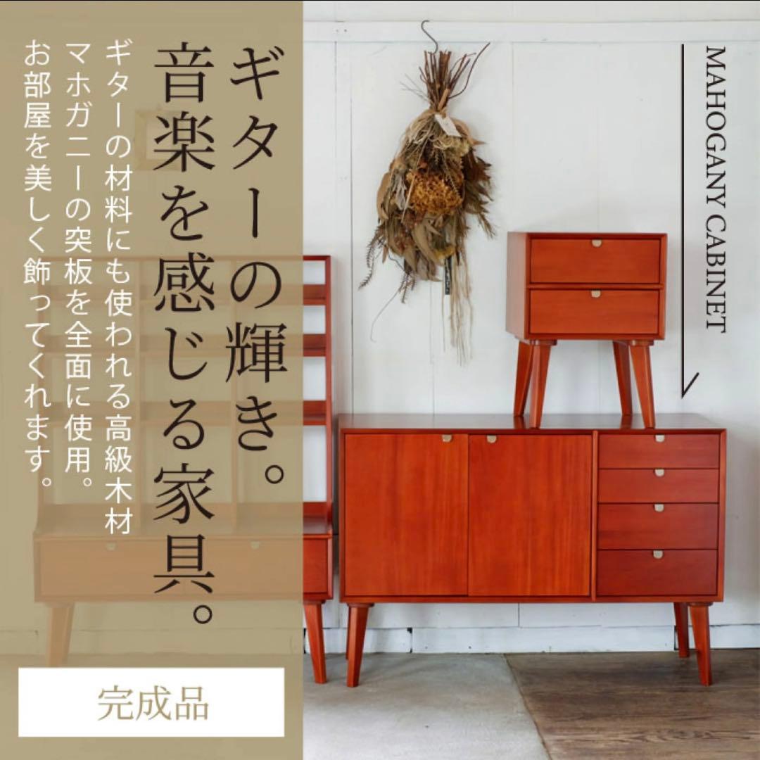 M 新品 北欧 リビングボード キャビネット リビング収納 本棚 飾り棚 天然木