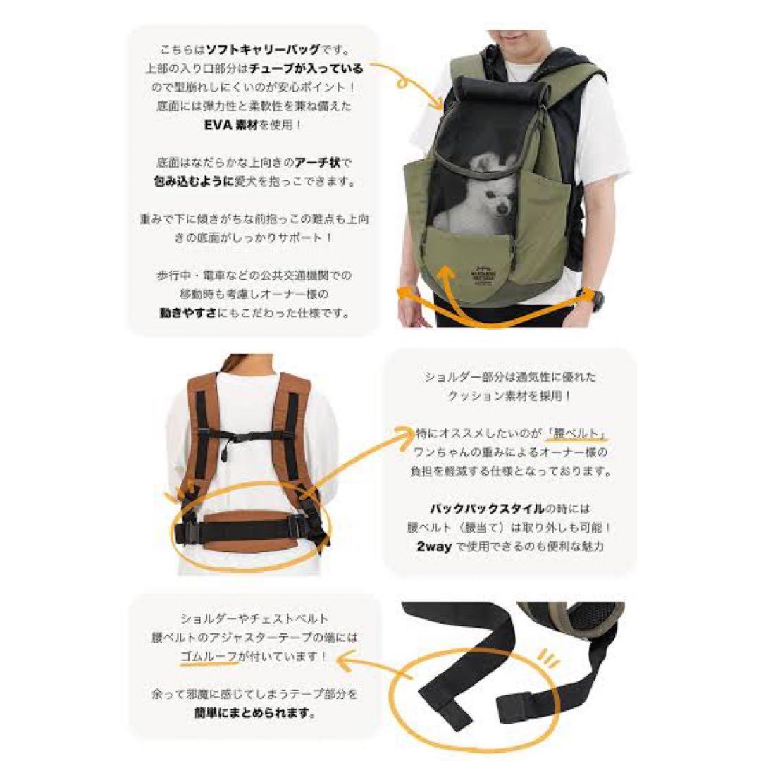 【美品】MANDARINEBROTHERSキャリーバッグ前抱き&背負い 2way