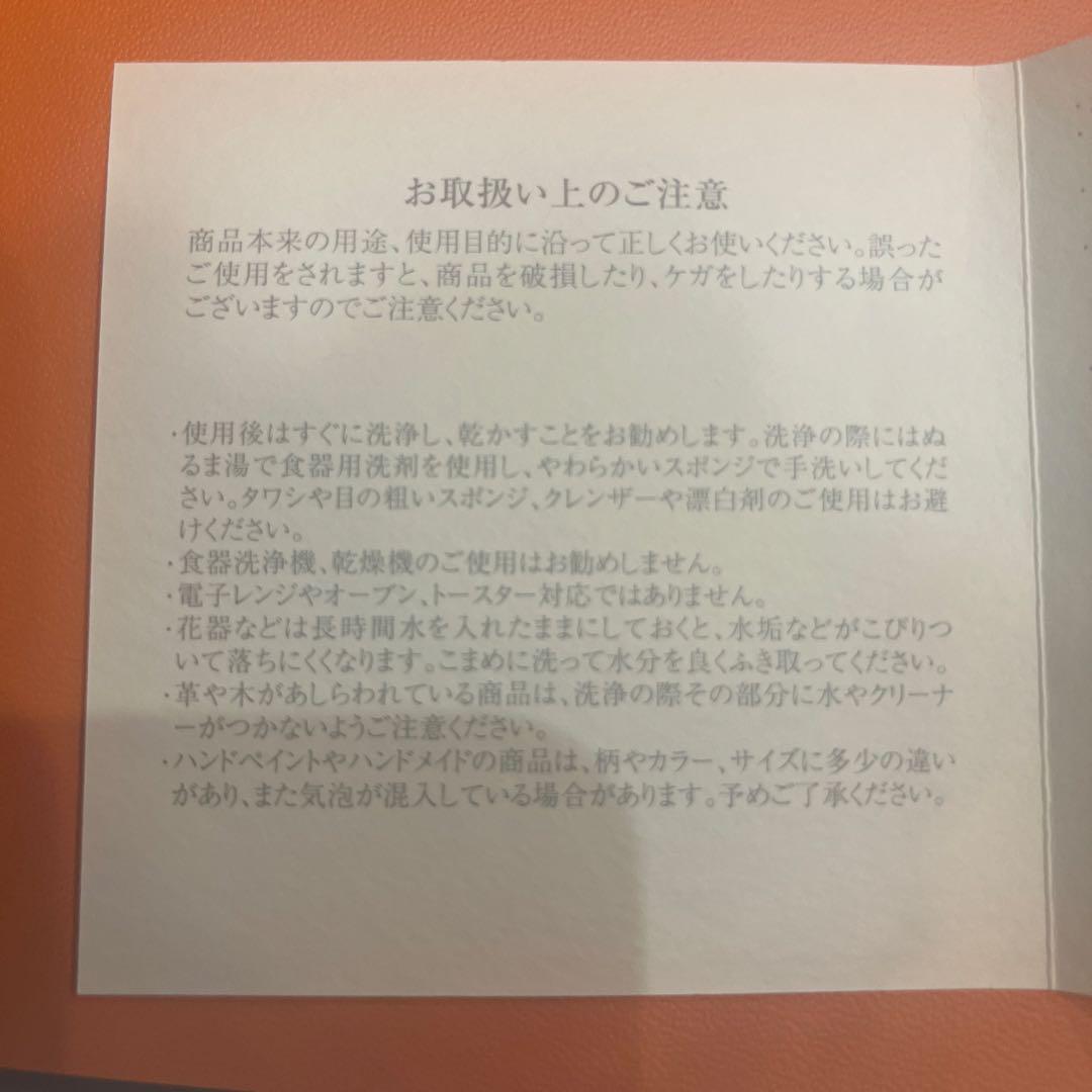 Hermès モザイクデザイン トレイ