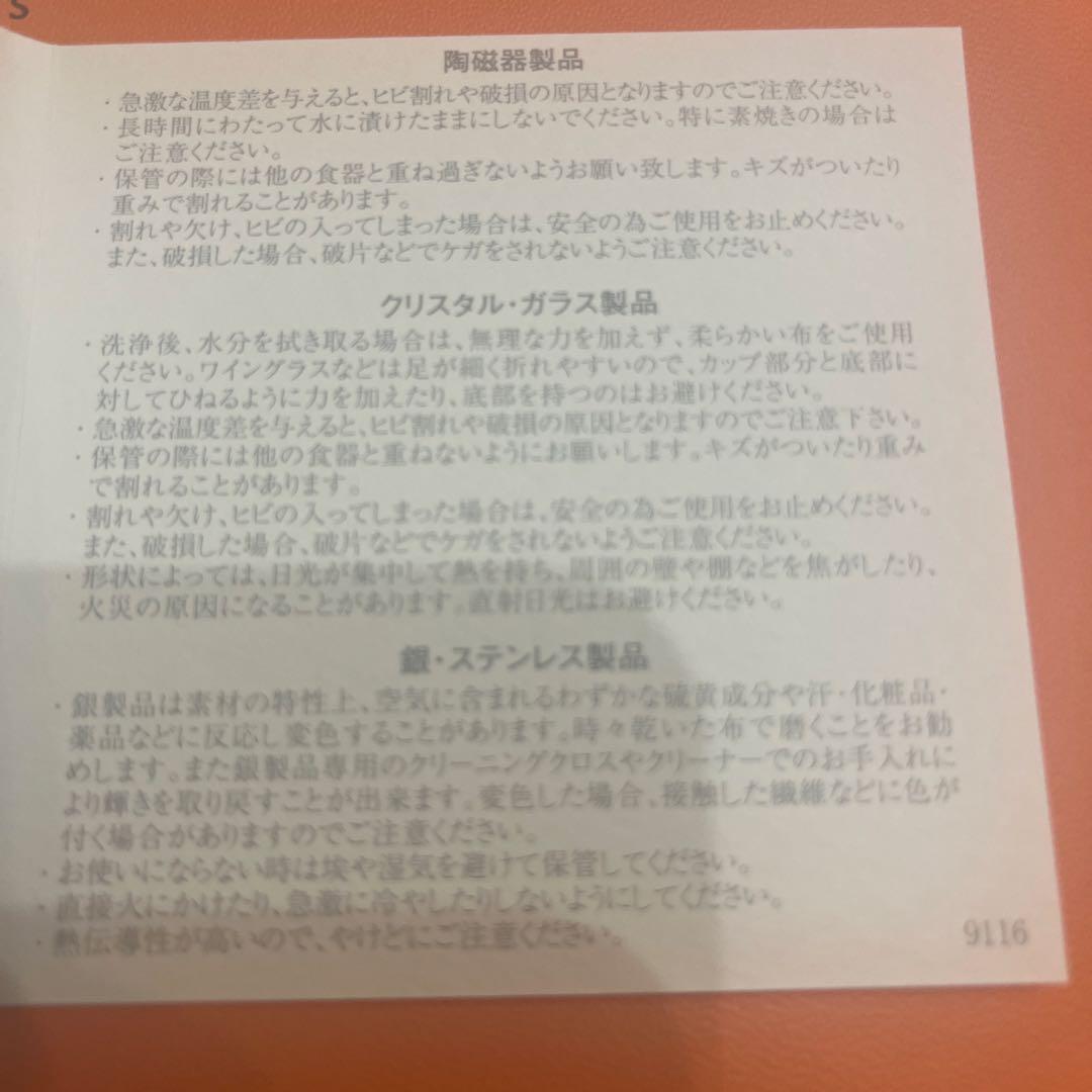 Hermès モザイクデザイン トレイ