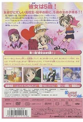 愛してるぜベイベ