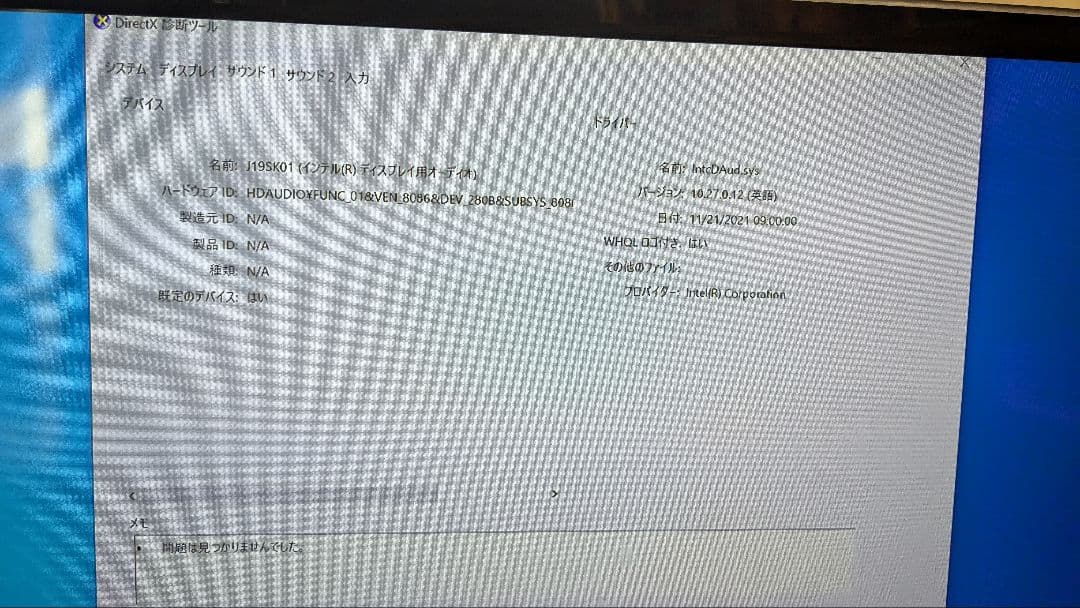 win10 16GB 2T i5 7600 アルミケース デスクトップパソコン