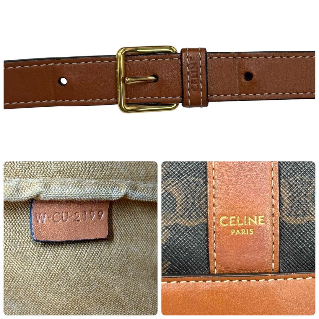6185 美品 セリーヌ CELINE トリオンフ ミディアム バケット 牛革