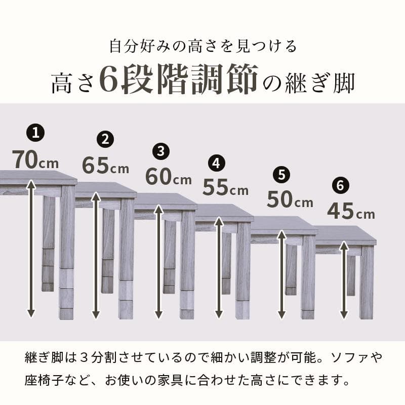 【新品】ダイニングこたつテーブル　高さ6段階調節　オールシーズン　アウトレット