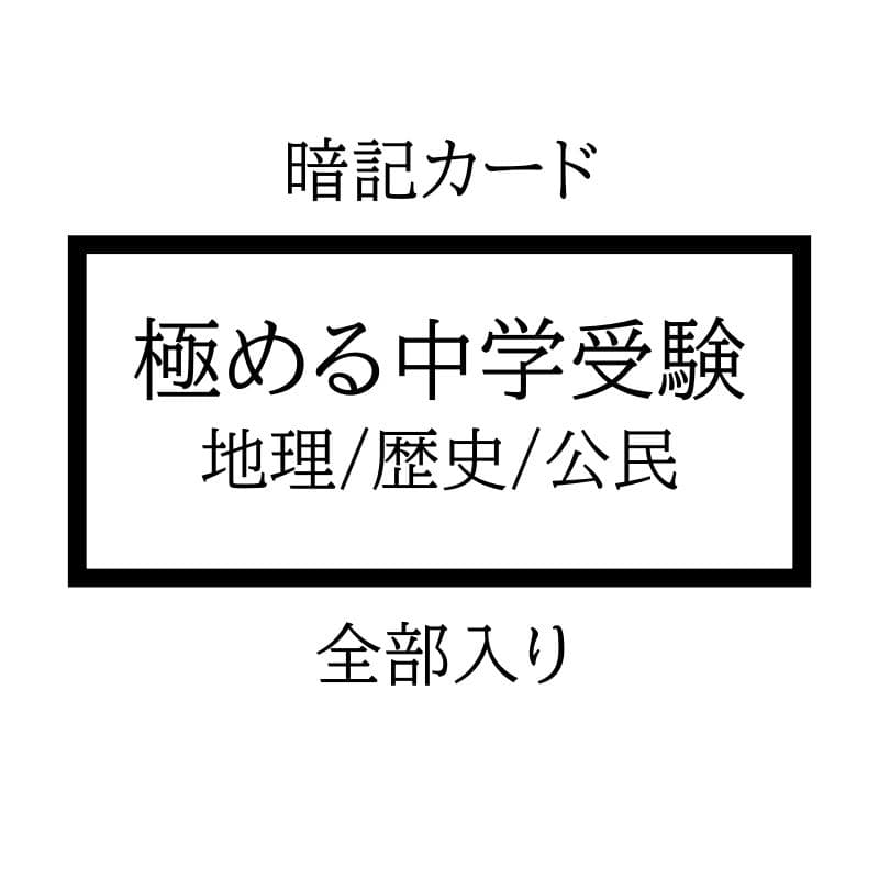 denden様 リクエスト 2点 まとめ商品