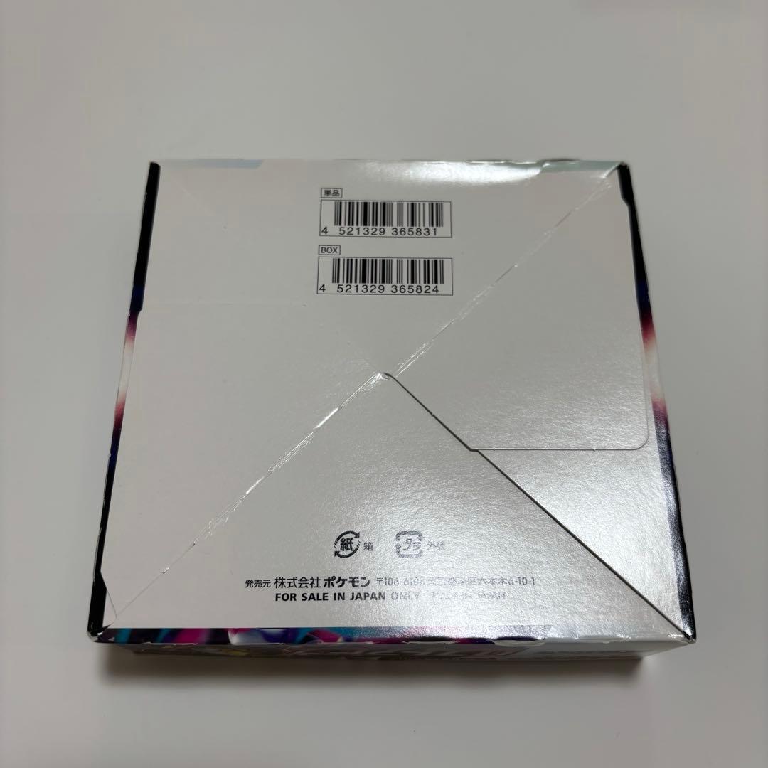 【送料無料】ポケモンカード　ボックス3セット(シュリンクなし)