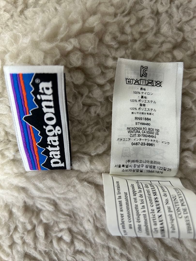 Patagonia パタゴニアイエロー ジャケット XL