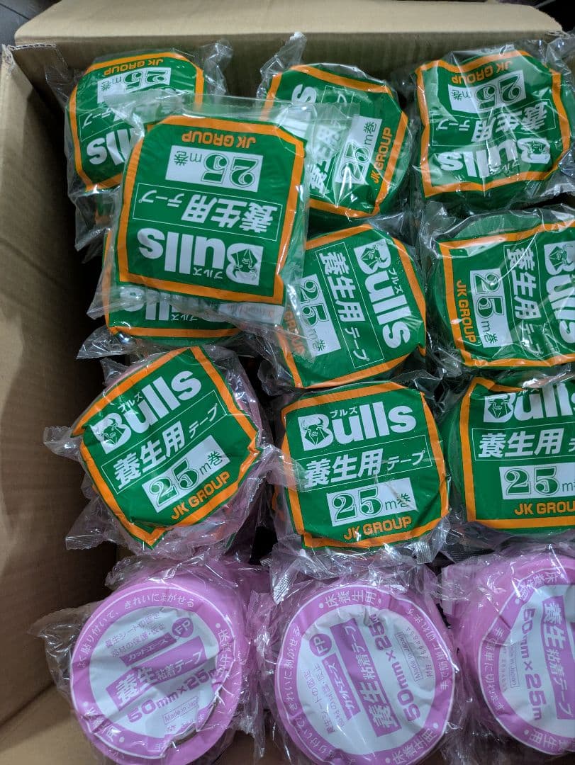 養生テープ 73個