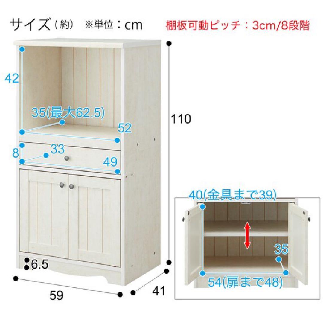【超美品】ニトリ レンジ台 (リズバレー SLM1160SDH )