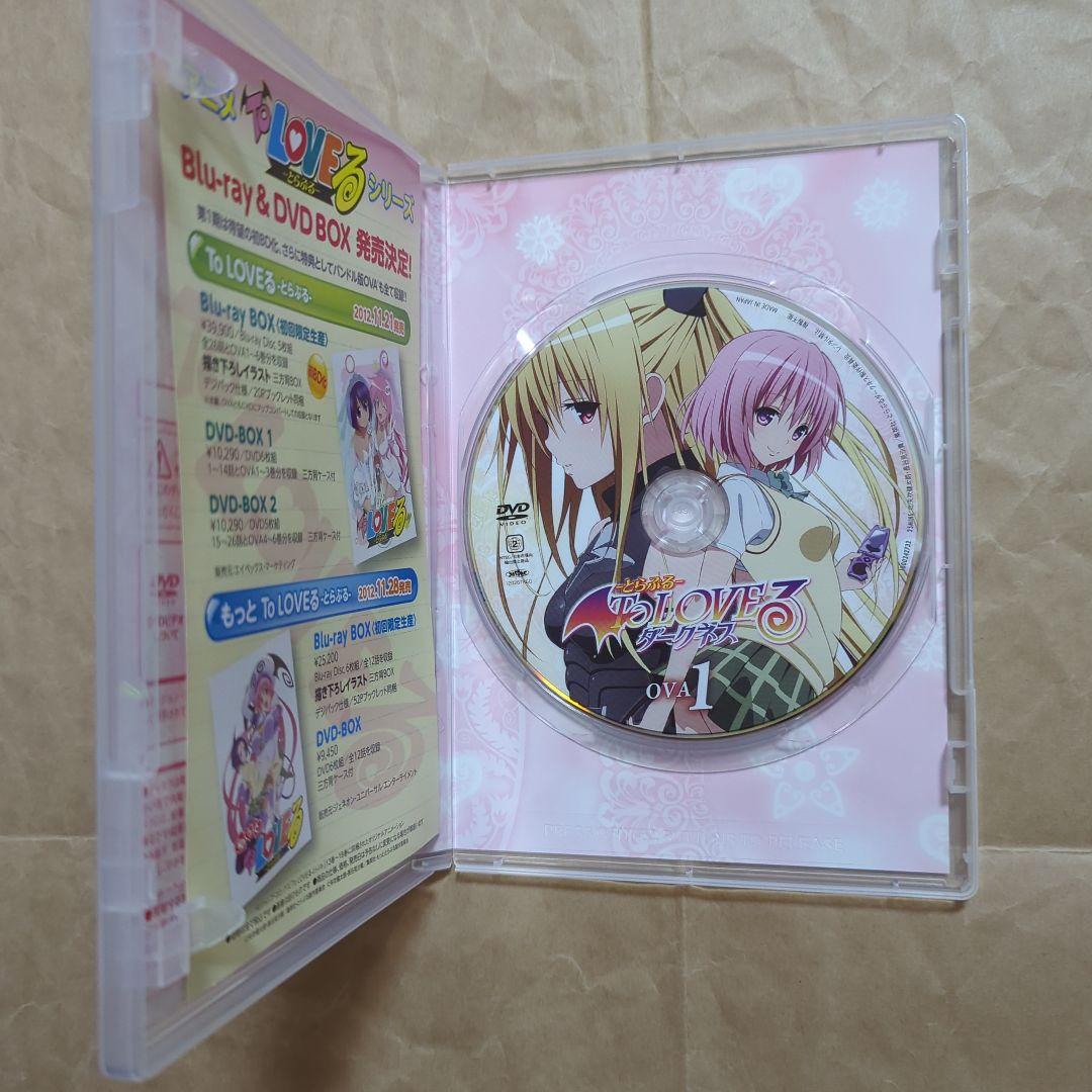 送料無料★DVD 6本/とらぶるダークネスOVA全巻/ToLOVEるダークネス⑷
