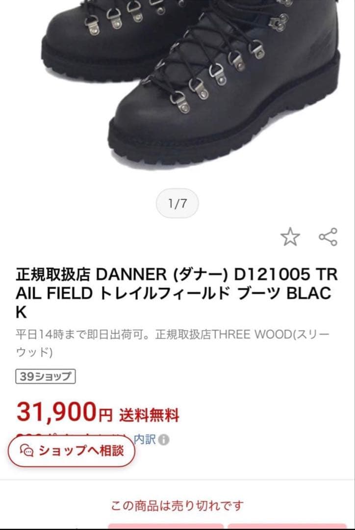 ばさ