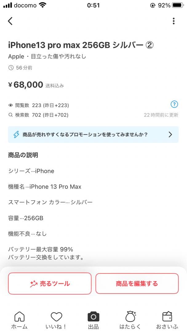 むんページ