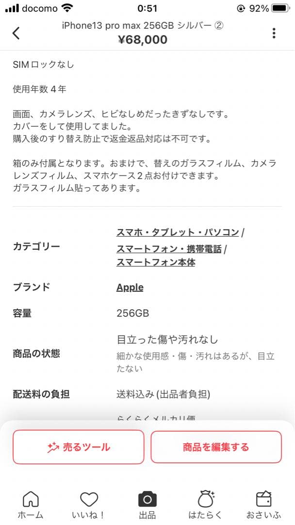 むんページ