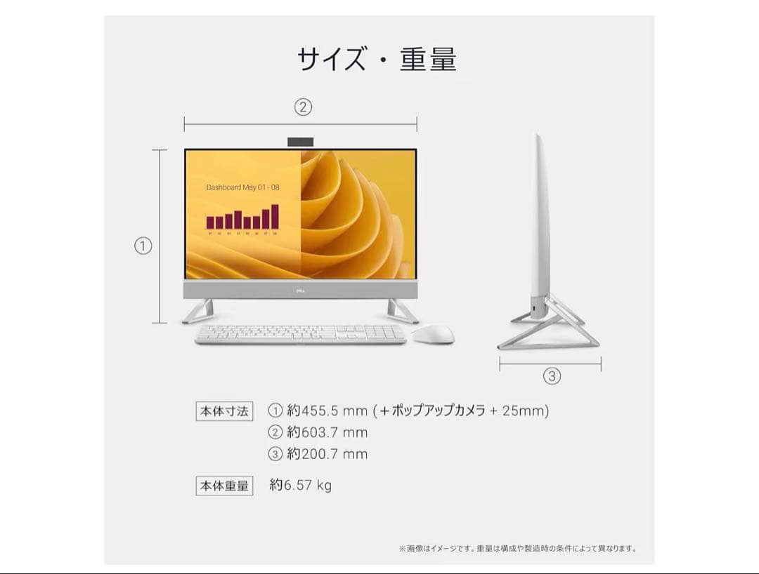 DELL 27.0 FHD ディスプレイ 本体