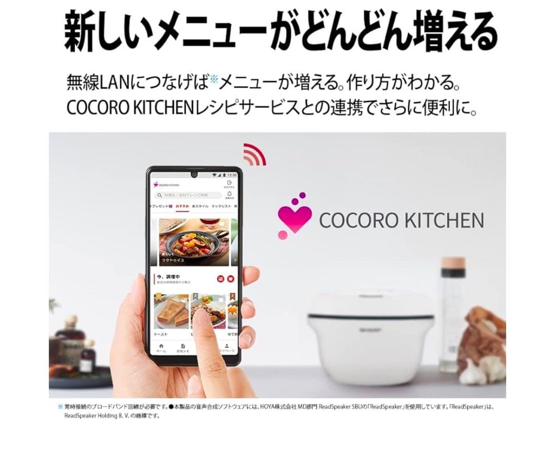 SHARP HEALSIO KN-HW16G 炊飯器