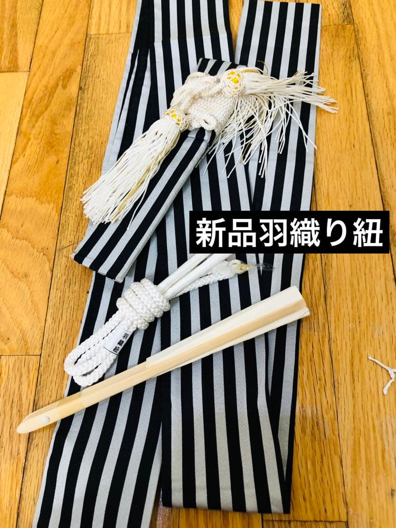 もしもし‼️