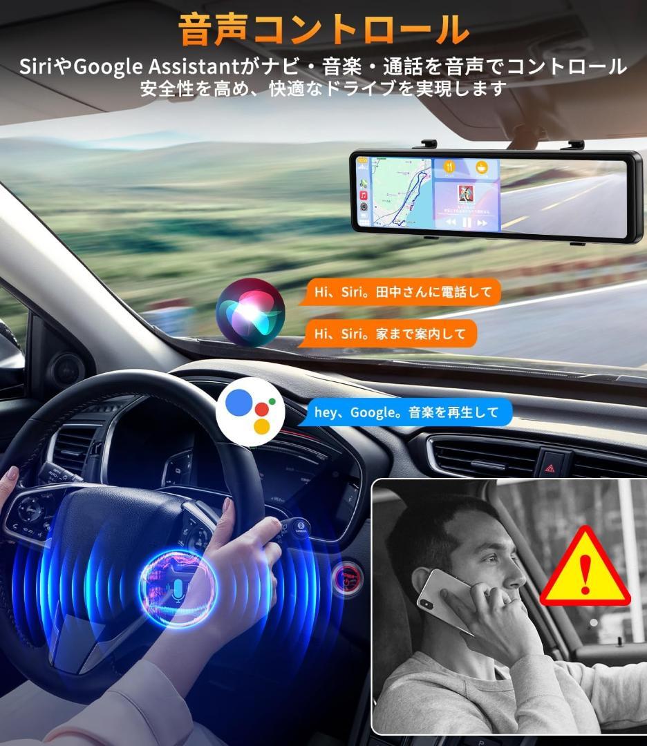 ドライブレコーダー ミラー型 4K CarPlay And roidAuto