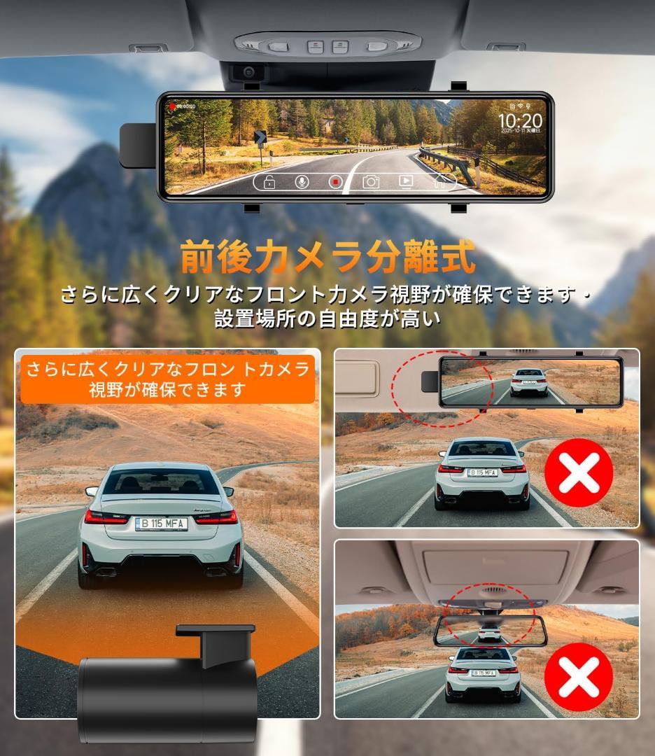 ドライブレコーダー ミラー型 4K CarPlay And roidAuto