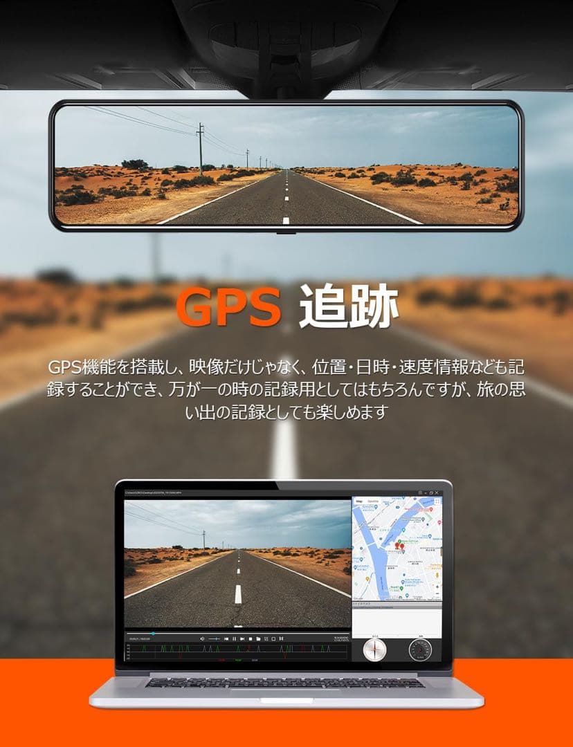 ドライブレコーダー ミラー型 4K CarPlay And roidAuto