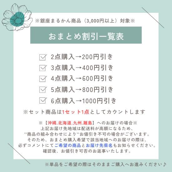 【訳アリＳＡＬＥ】銀座まるかん スリムドカン165g 2個