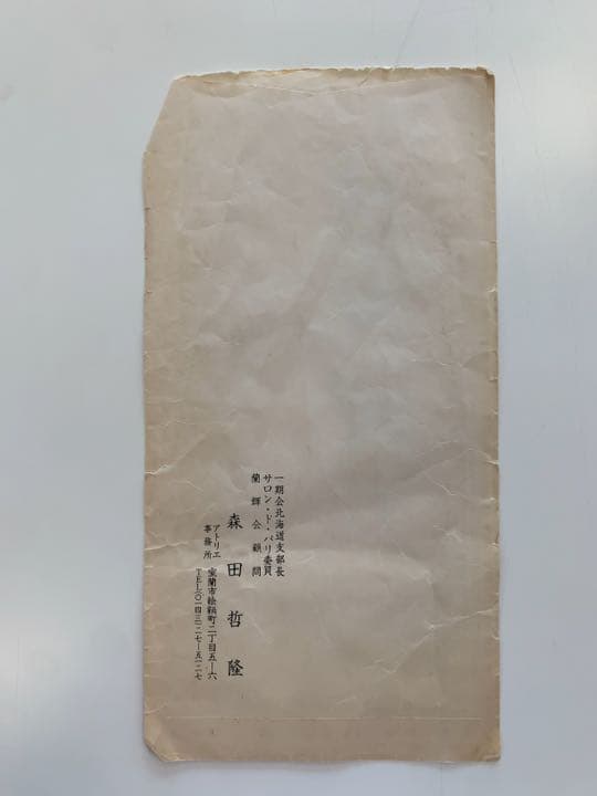 絵画　森田哲隆