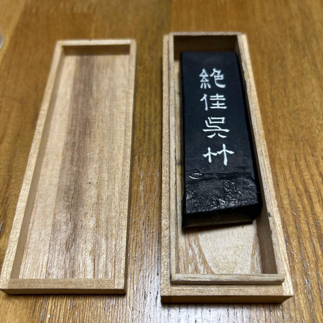 墨磨機