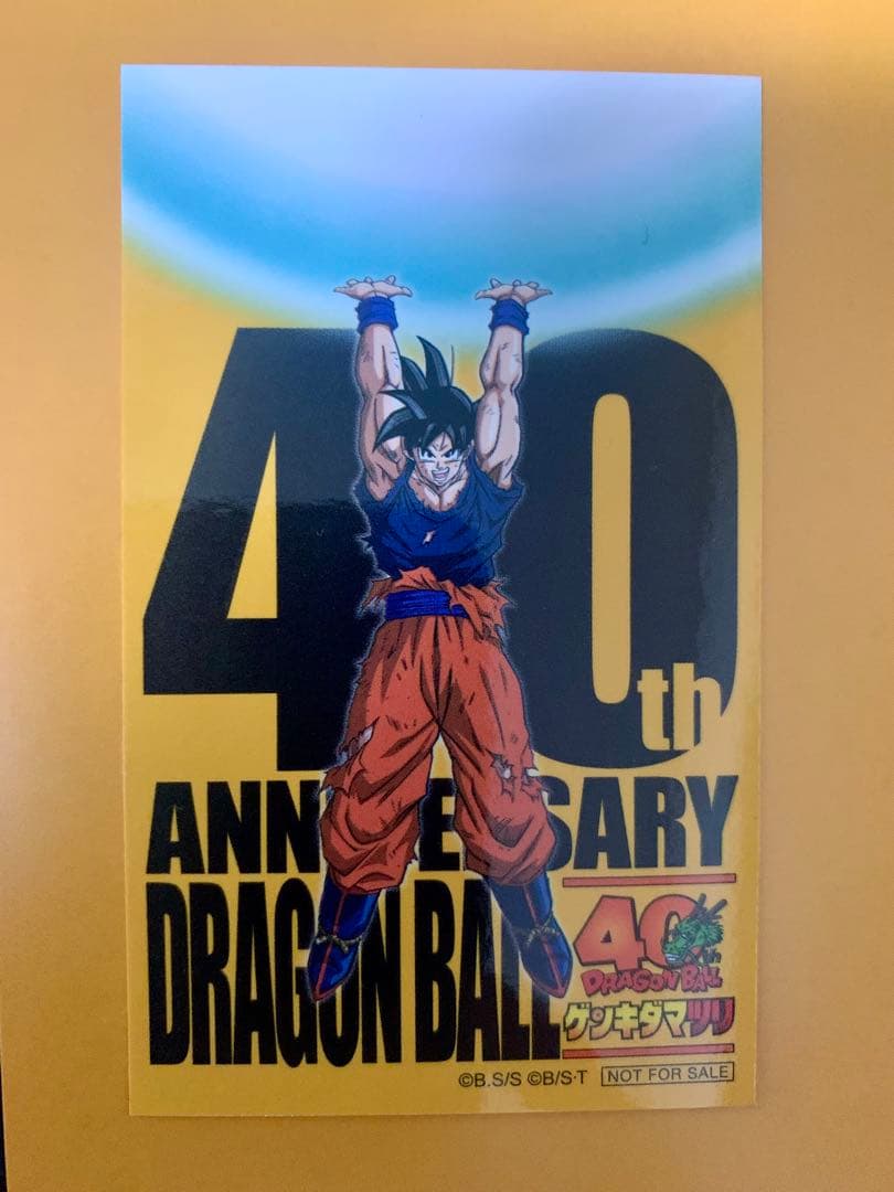 ドラゴンボール　ゲンキダマツリ　入場記念4点