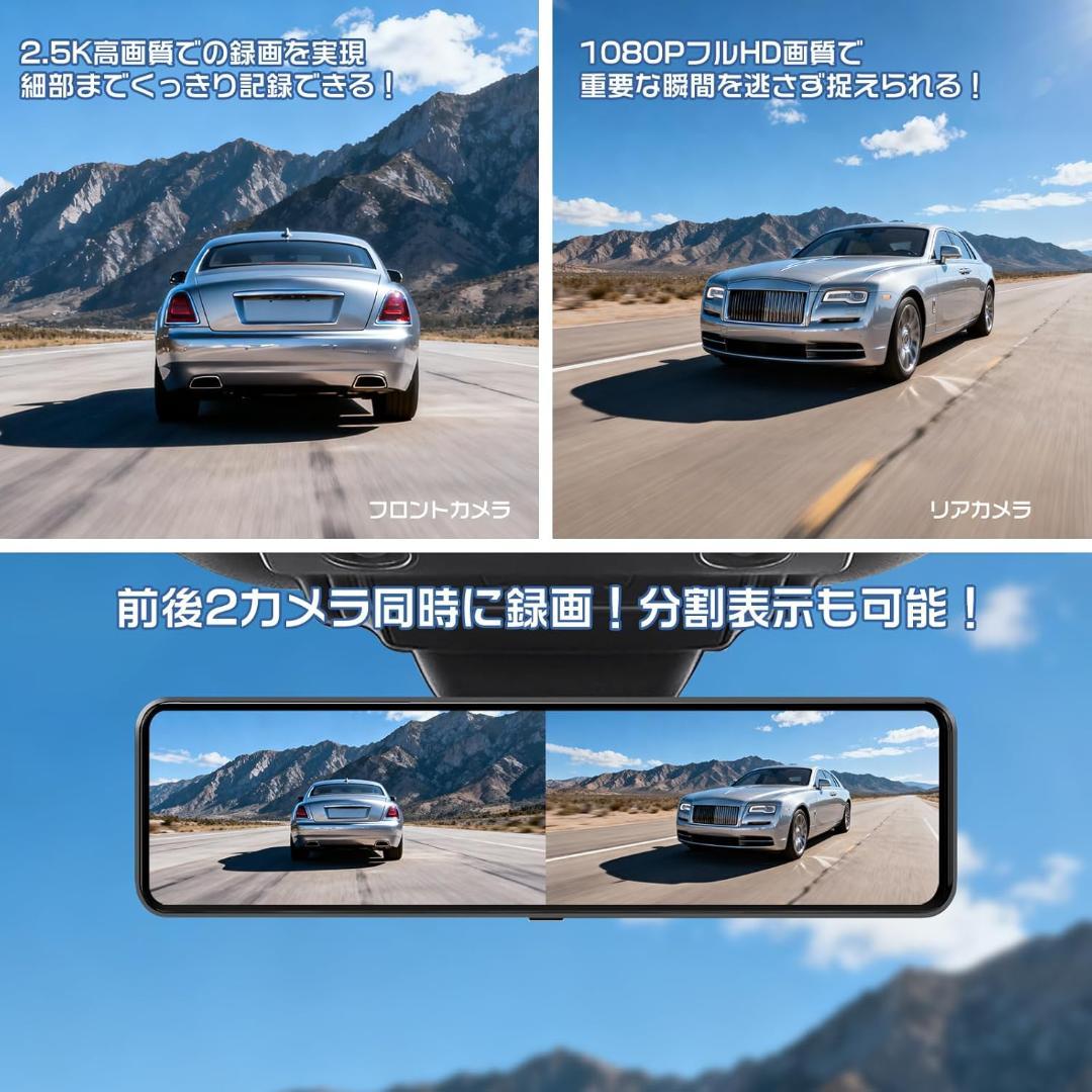 オライオン様用 ドライブレコーダー ミラー型 前後カメラ 2025年最新型