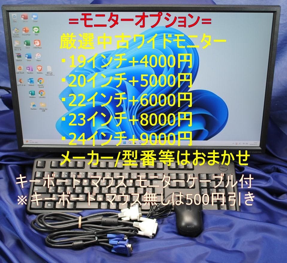 爆速!DELL 3470/i3-8100T/SSD+HDD/office2021