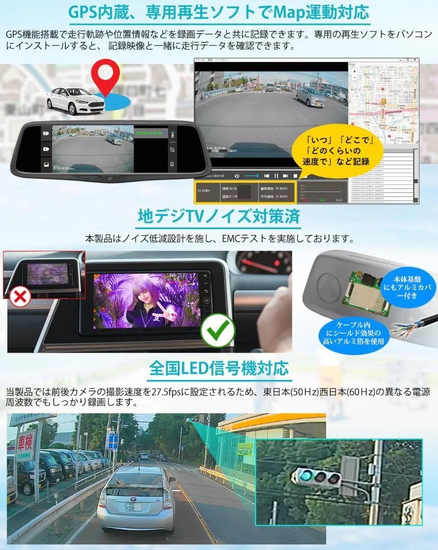 【美品】PORMIDO (ポーミド) PRD80C 純正交換型ドライブレコーダー