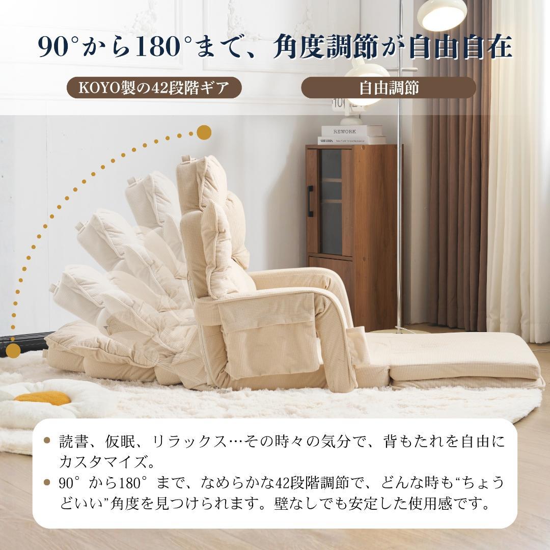 【ブルー】座椅子 ソファー ソファーベッド 幅165㎝ 枕/収納ポケット付