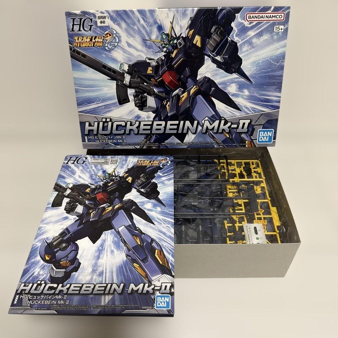 HG ヒュッケバインMk-II　＆　Mk-III　AMガンナー　ボクサー